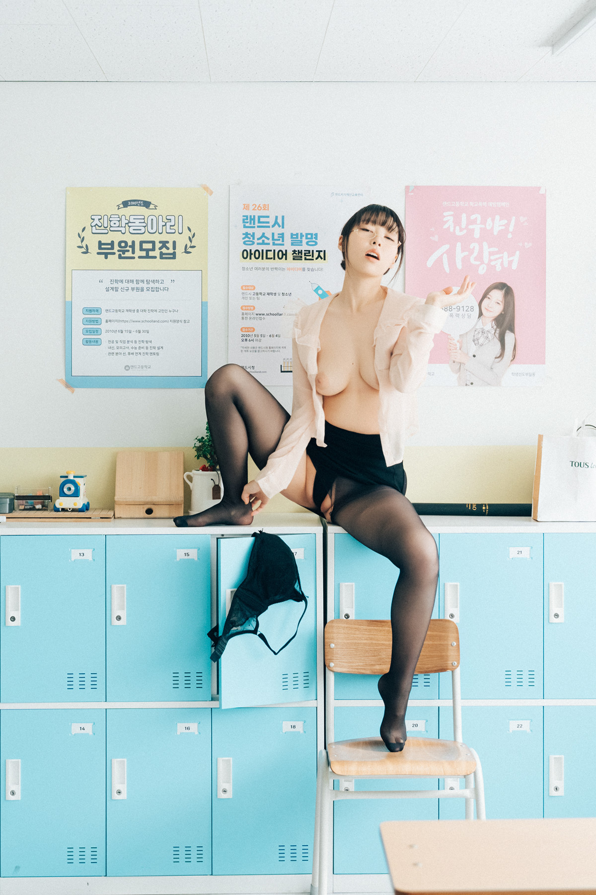 Mozzi 모찌, Loozy ‘Remedial Class’ Set.02の写真 67