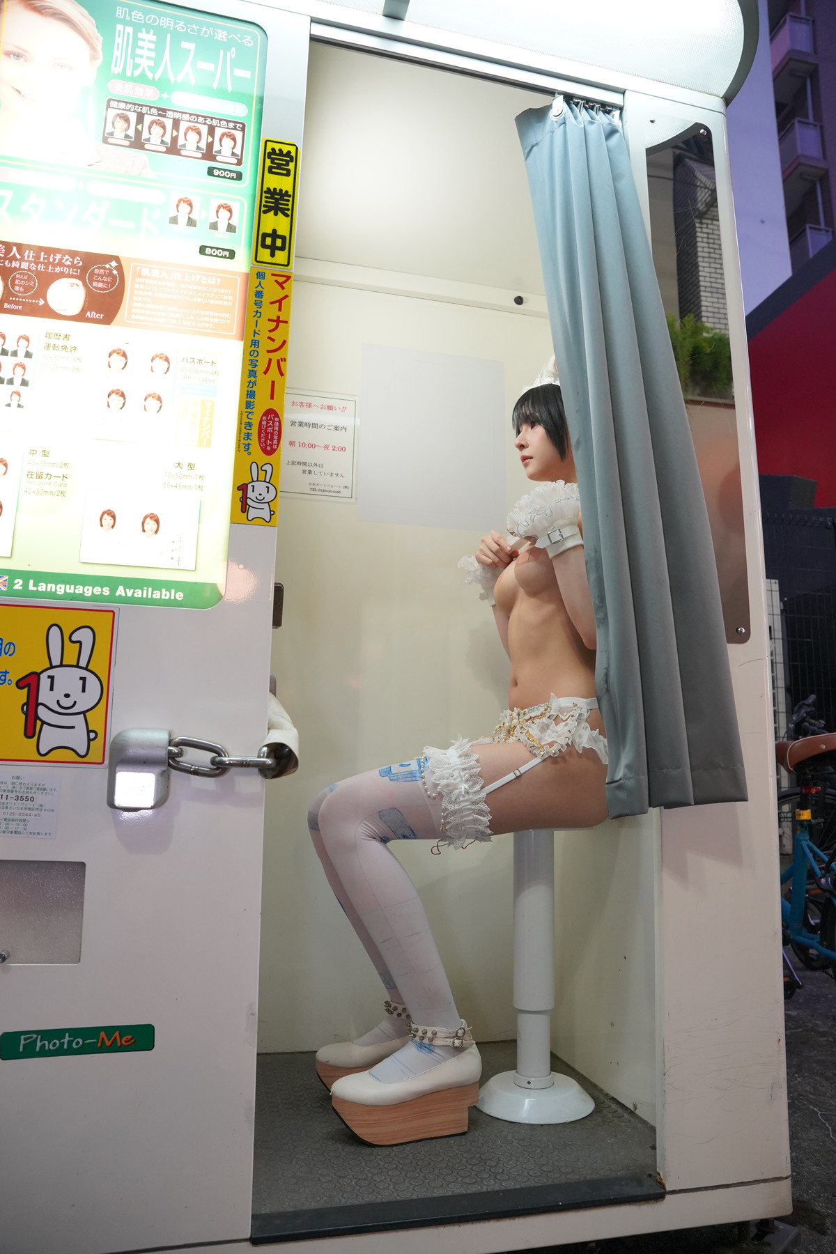 ORIN Photobook ‘Wild Nights Vol.02’ Set.01の写真 19