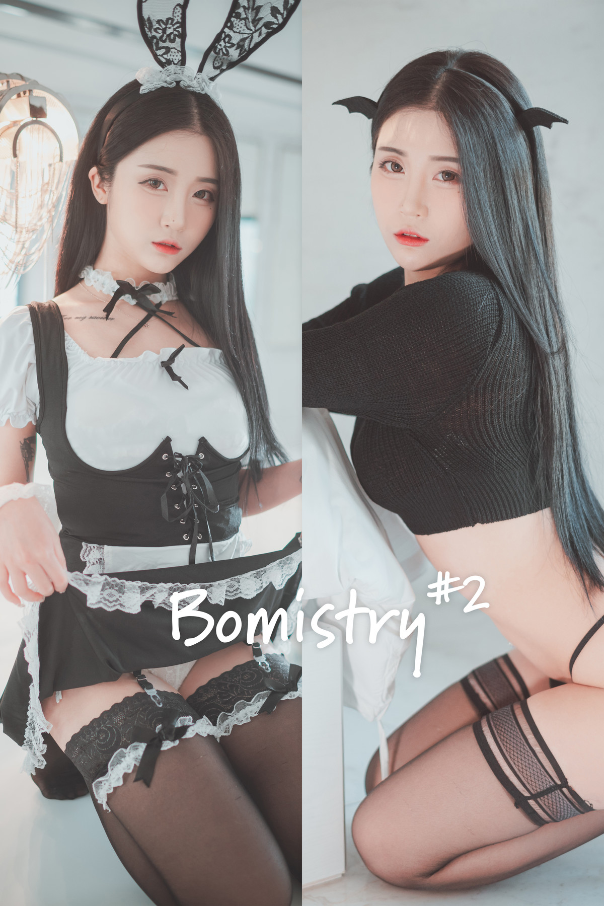 Jeong Bomi 정보미, DJAWA Bomistry #2