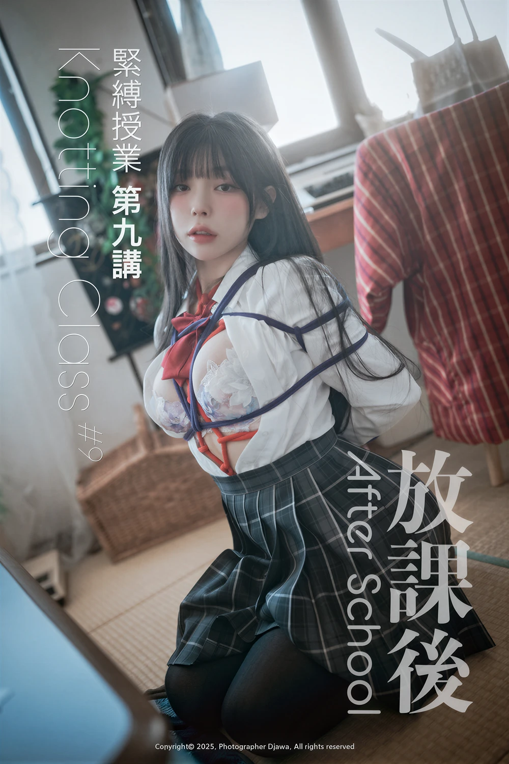 Yudi 유디 – DJAWA 「Knotting Class #9」の写真 2