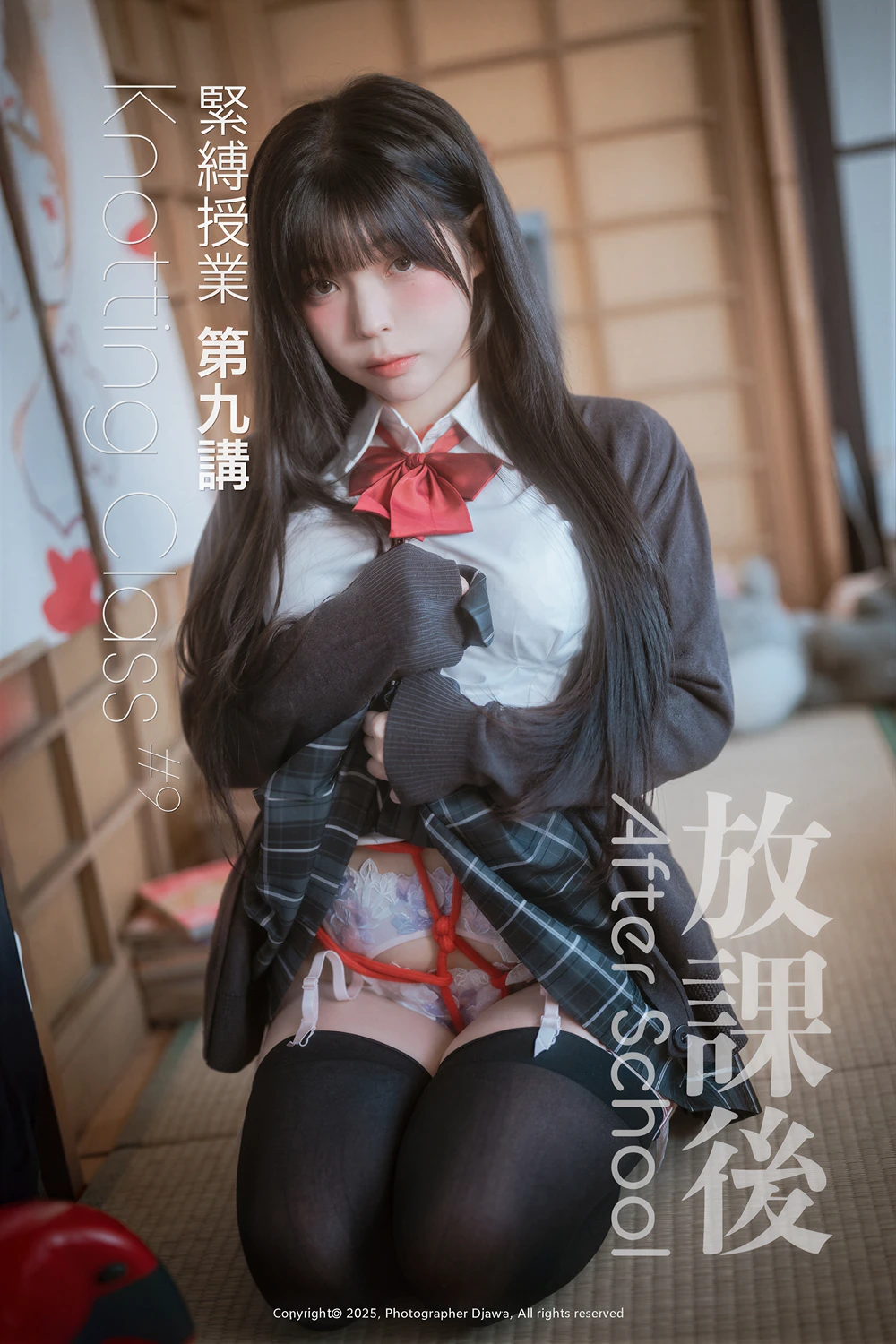 Yudi 유디 – DJAWA 「Knotting Class #9」の写真 3