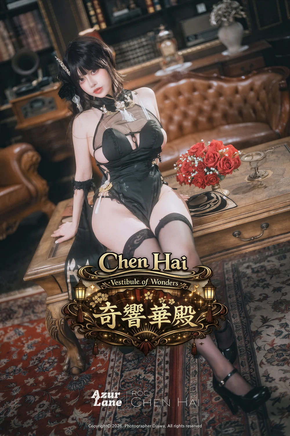 DDiDDi – DJAWA 「Azur Lane ROC Chen Hai – Vestibule of Wonders」