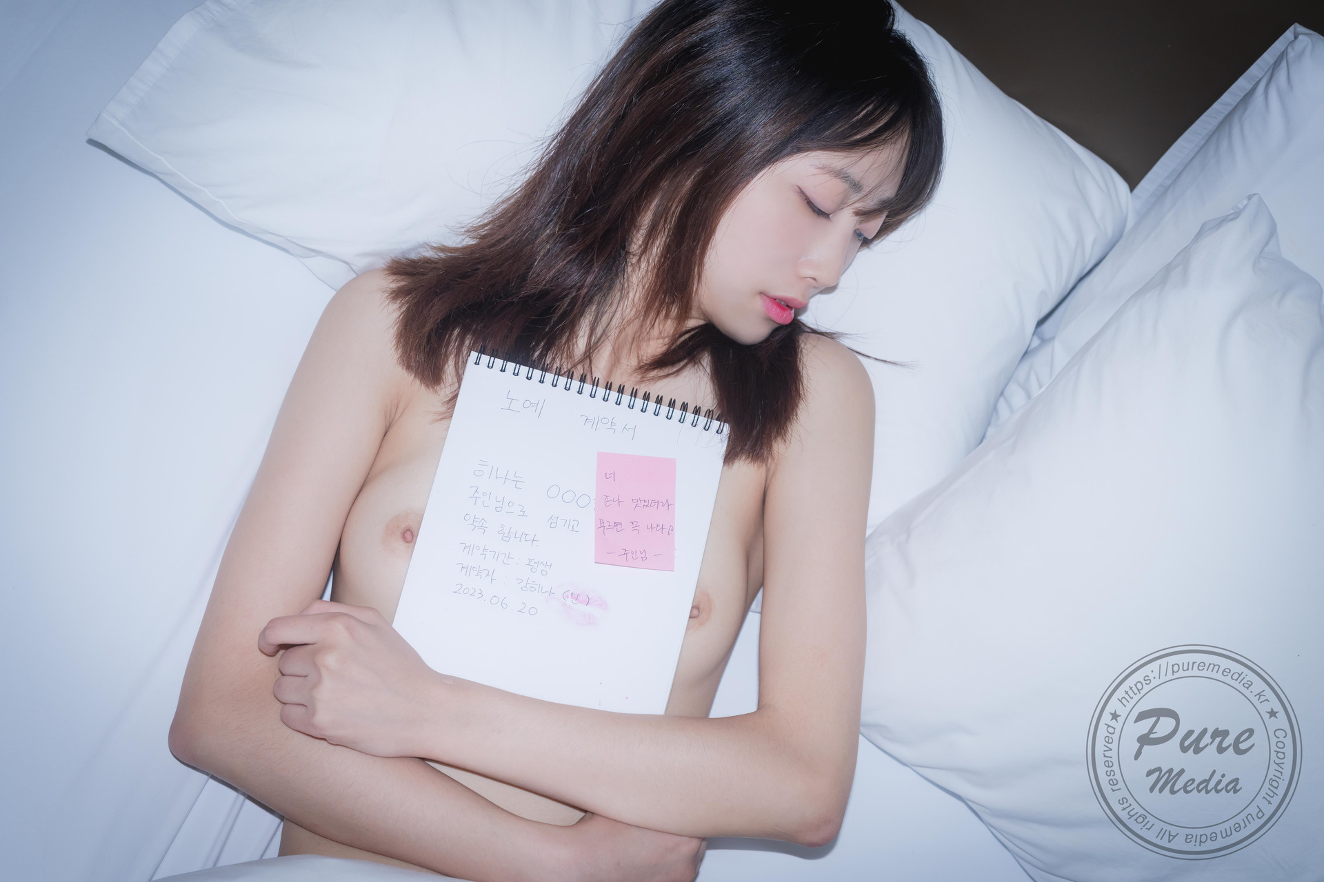 Hina 히나, [PURE MEDIA] Vol.245 Pure Gradoll Set.03の写真 52