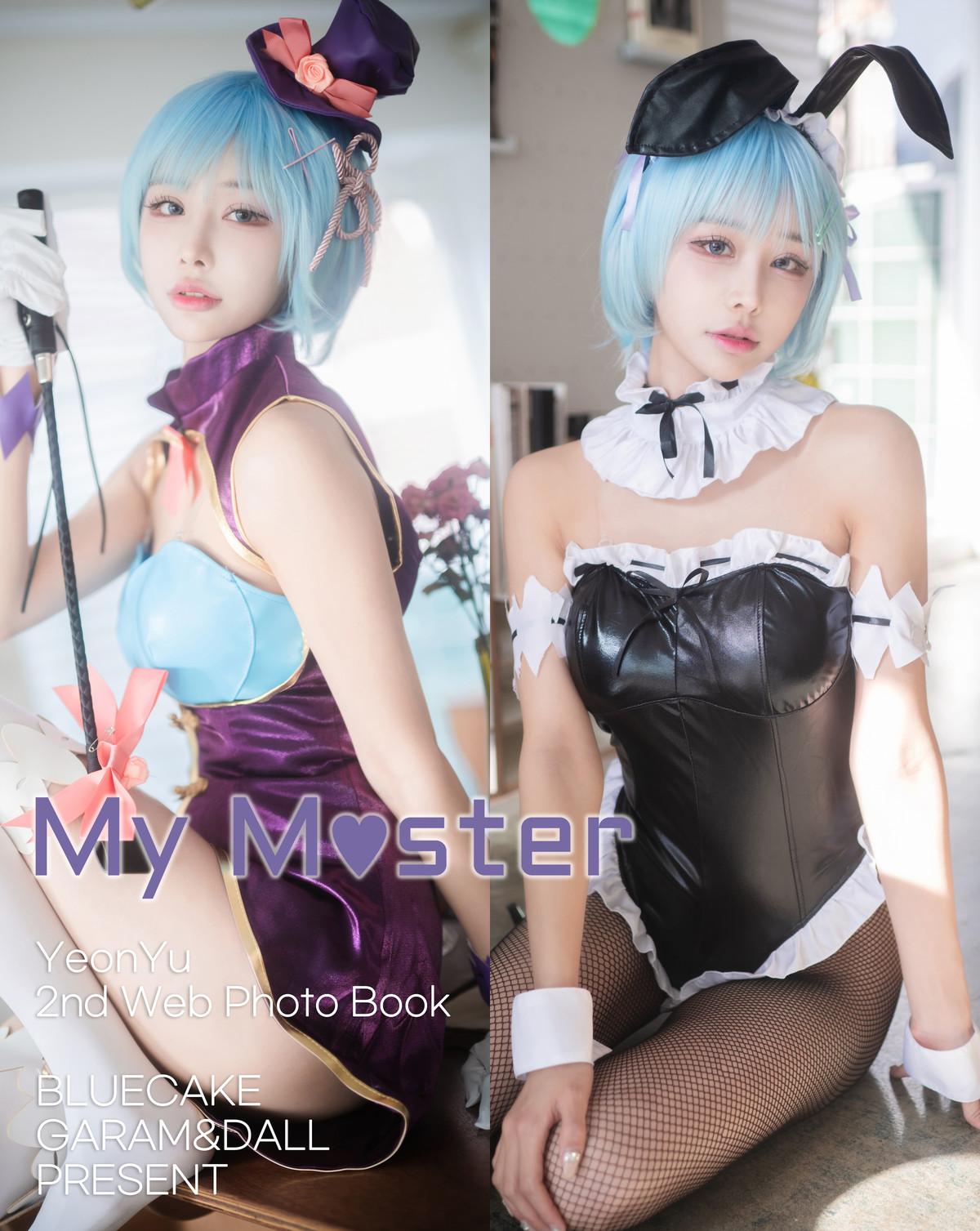 YeonYu 연유, [BLUECAKE] MY MASTER Magician Set.01