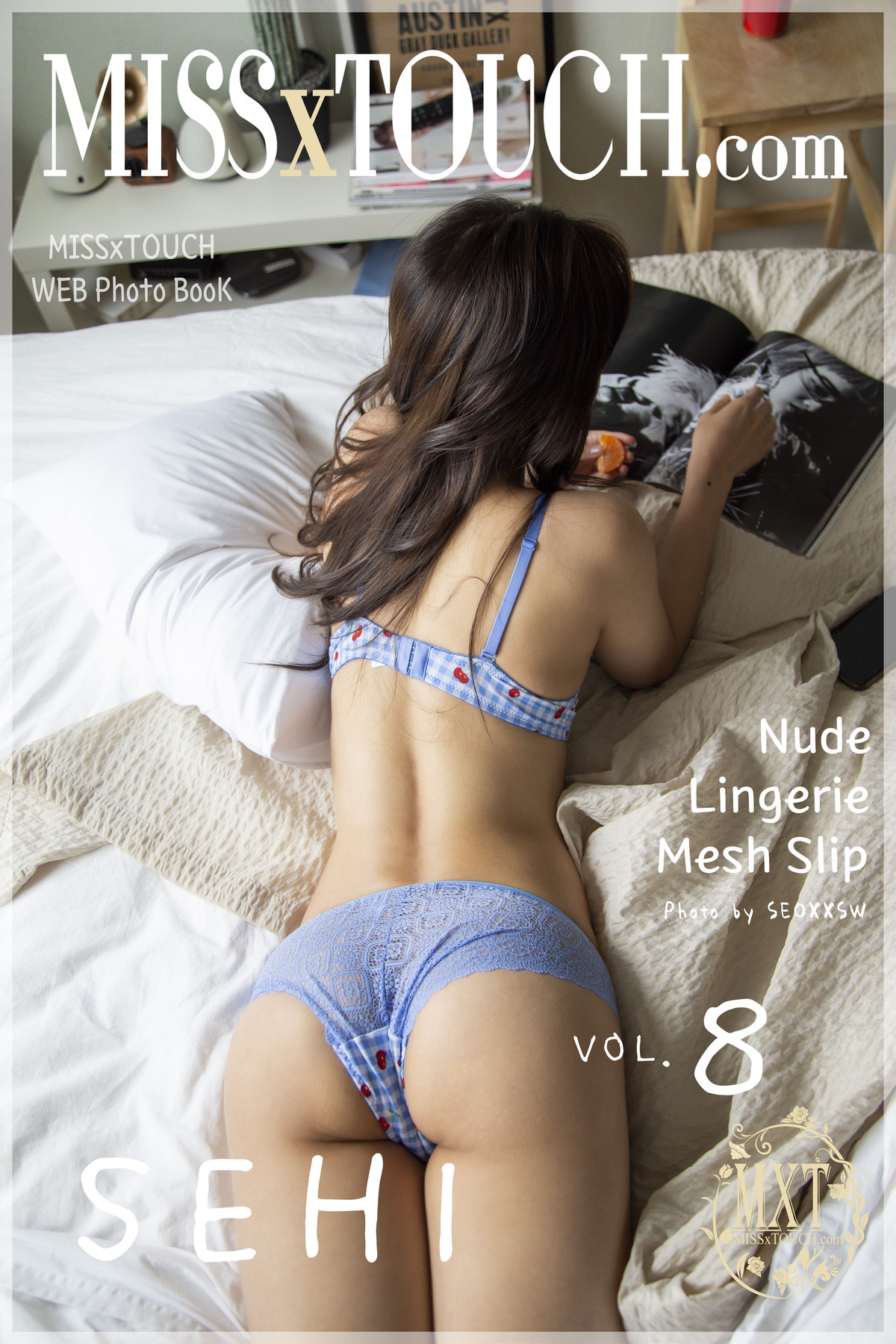 Sehi 세희, [MISS TOUCH] Vol.8 Photobookの写真 2